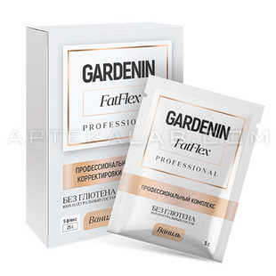 GARDENIN FatFlex